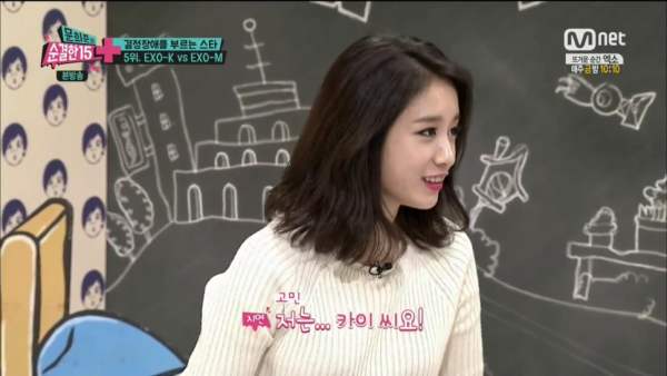 instiz's tweet photo. 엑소 카이가 눈에 띄는 티아라 지연 http://t.co/93WB340acZ http://t.co/QWtUAas1a6