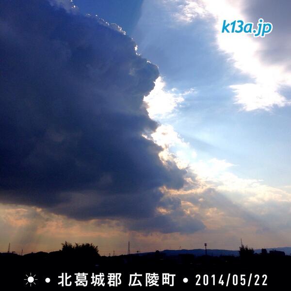 k13a's tweet photo. 文字通り「photograph（光の絵）」って感じの空でした。(^_^ ＠奈良県北葛城郡広陵町 #photograph #光の絵 #空 #空模様 #雲 #陽光 #広陵町 #奈良 http://t.co/7cYRrWURt2