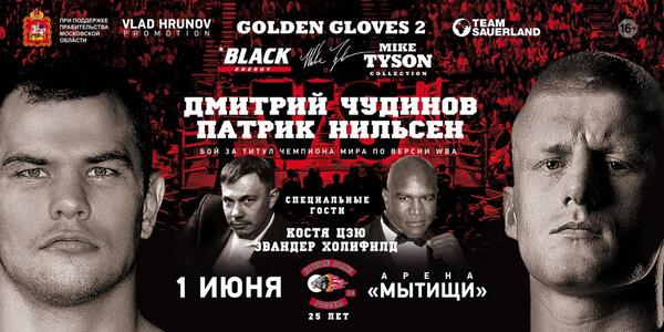 iznanka__news's tweet photo. Эвандер Холифилд @holyfield проведёт мастер-класс в #Серпухов'е. http://t.co/mKYwekPhbz #Serpukhov #Holyfield #бокс http://t.co/771qkq0y1Y
