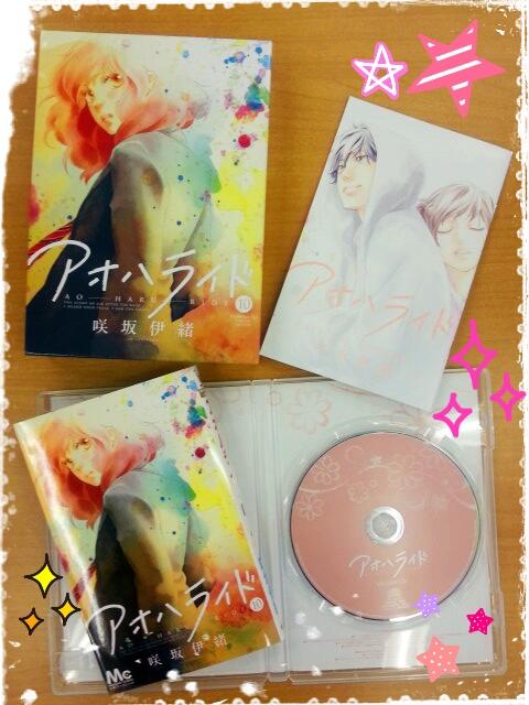 Lovely Complex Love アオハライド 10巻 試し読み