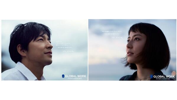 Japanentnews Masami Nagasawa 長澤まさみ And Takao Osawa 大沢たかお Gain Valuable Experience From Global Work Cm Http T Co Hymvtrkqlz Http T Co Qsmz2hsomi