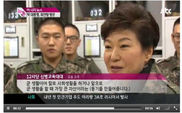 군대 두 번 가라는 여자. .