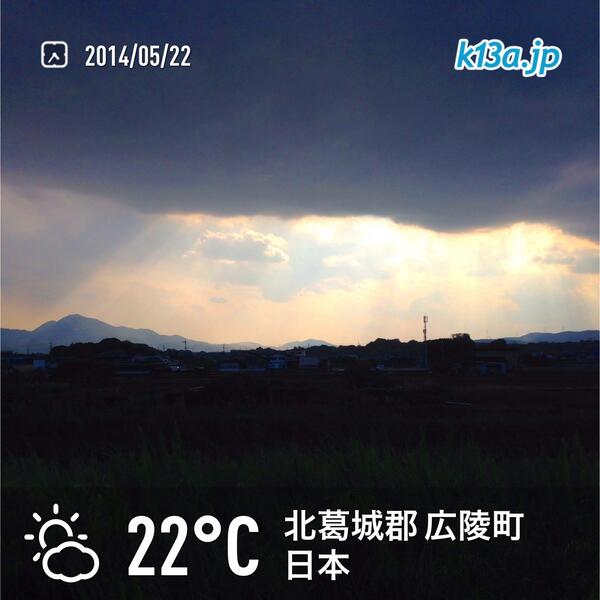 k13a's tweet photo. “通り雨”直後の西の空と「二上山」。＠奈良県北葛城郡広陵町 #二上山 #広陵町 #奈良 http://t.co/zME4PkrIym