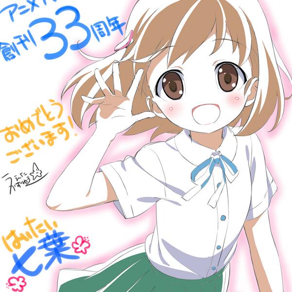 アニメーター 植田和幸氏のtwitter上のイラストまとめ Togetter