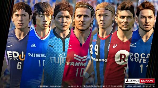 Efootball 公式 V Twitter Jリーグモード 搭載 本日発売 ウイニングイレブン14 蒼き侍の挑戦 Ps3 3ds版には Jリーグモード が搭載 J1 J2全40クラブ 1 000人以上の所属選手を収録 Http T Co Hlu3fyujit Http T Co Owrflsjtck