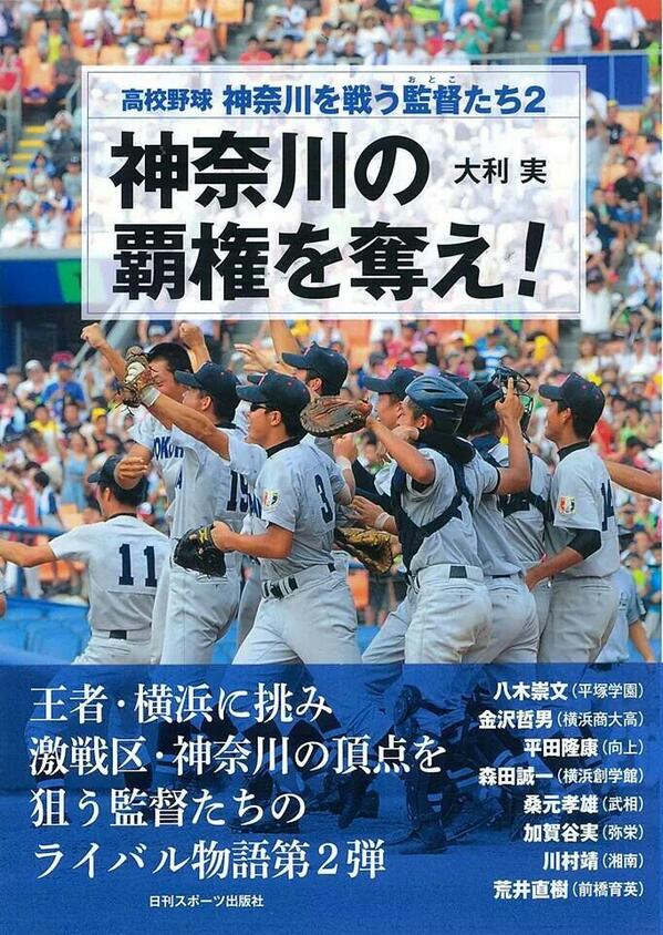 山城野球部bot Yamasiroyaqbot Twitter