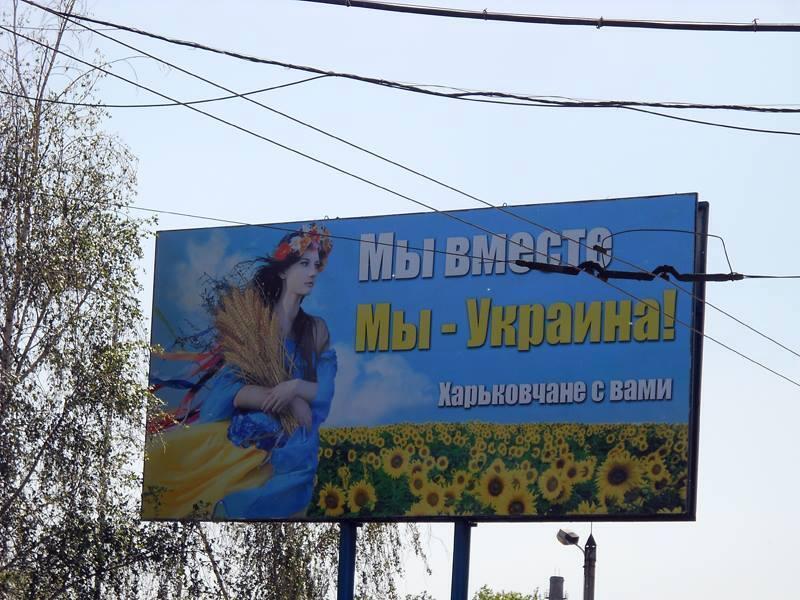 Спецслужбы РФ пытаются дестабилизировать ситуацию в Харькове и Одессе, - СБУ - Цензор.НЕТ 9777