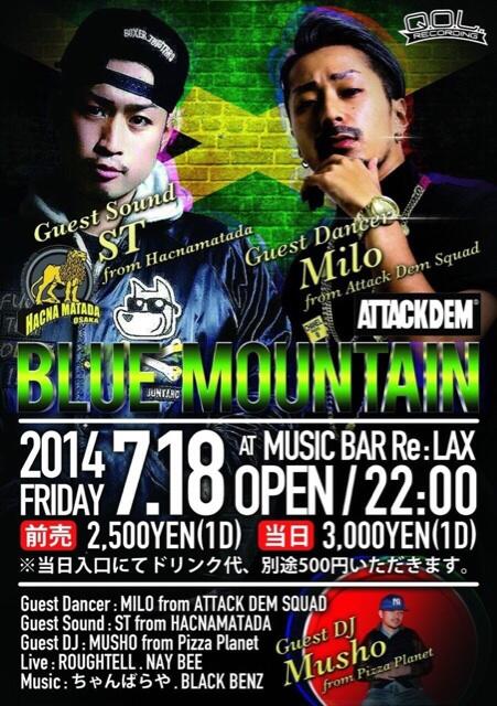 AttackDemSquad's tweet photo. 7/18(金)【BLUE MOUNTAIN】福島 at Re:LAX 福島県郡山市駅前2-7-19 (OPEN)22時 前売2500円 ATTACKDEMからMILO出演!! http://t.co/F29Cg3t8BZ