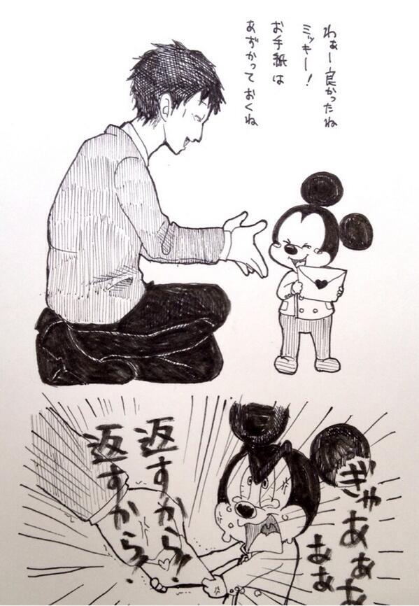 今最も旬な ディズニーイラスト集 Saisyun Disney Twitter