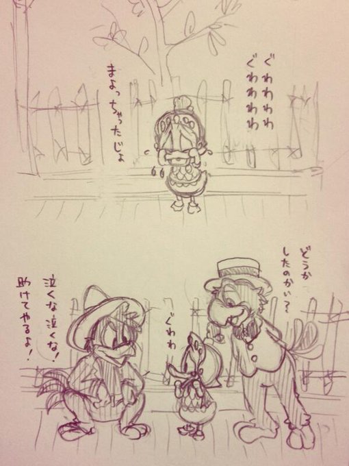 今最も旬な ディズニーイラスト集 S Recent Tweets 4 Whotwi Graphical Twitter Analysis