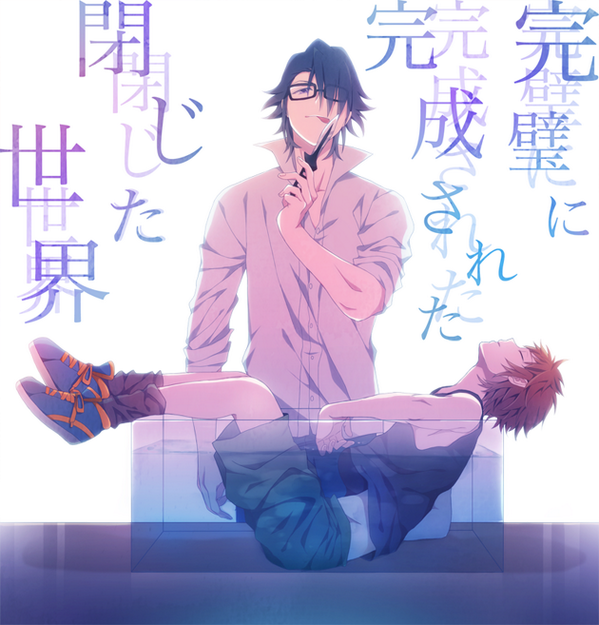 LSWと5話の猿比古足した感じの。こういう病気っぽい猿美も好き┗(^ω^)┛ 