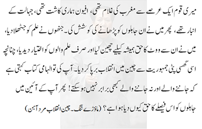 agentsarcade's tweet photo. #IAmJustHere to ask should not we implement this in pakistan
#PTI4RealDemocracy http://t.co/GZkMPPt4uk