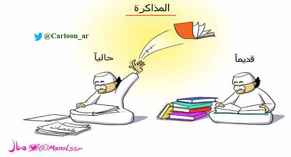 Cartoon_ar tweet picture