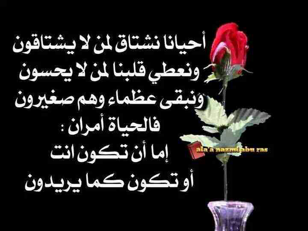 hmide3 tweet picture