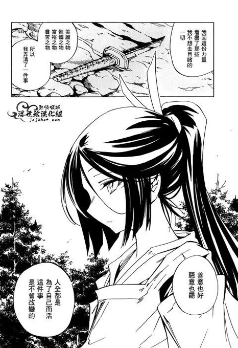 コレとかも完全に女の子www 早く麻葉童子Ⅱ読みたい(>_<) 