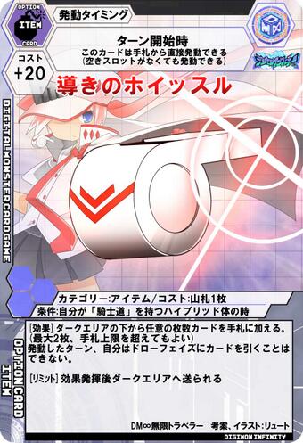 ホイッスルのtwitterイラスト検索結果 古い順 ホイッスルのtwitterイラスト検索結果 古い順