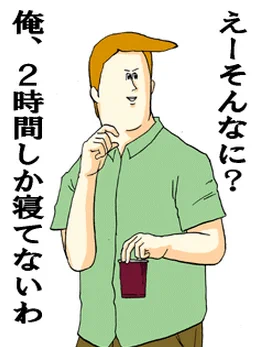 @shin01571 @souen_ikuya 