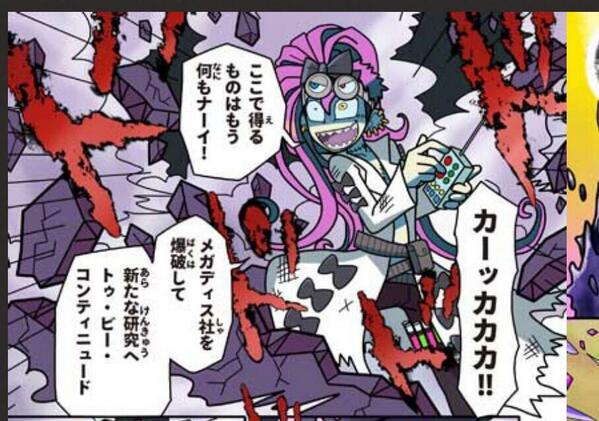 magentaojisan おじさん絶対好きだと思ってました！！！！くら寿司の