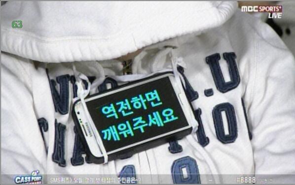 Parkmadam's tweet photo. 우와 이 기아팬 뭐냐?? ㅋㅋㅋㅋㅋㅋㅋㅋㅋㅋㅋㅋㅋㅋㅋㅋㅋㅋㅋㅋㅋㅋㅋㅋㅋㅋㅋㅋㅋㅋㅋㅋㅋㅋㅋㅋㅋㅋㅋㅋㅋㅋㅋㅋㅋ http://t.co/Vrvc6pIqia