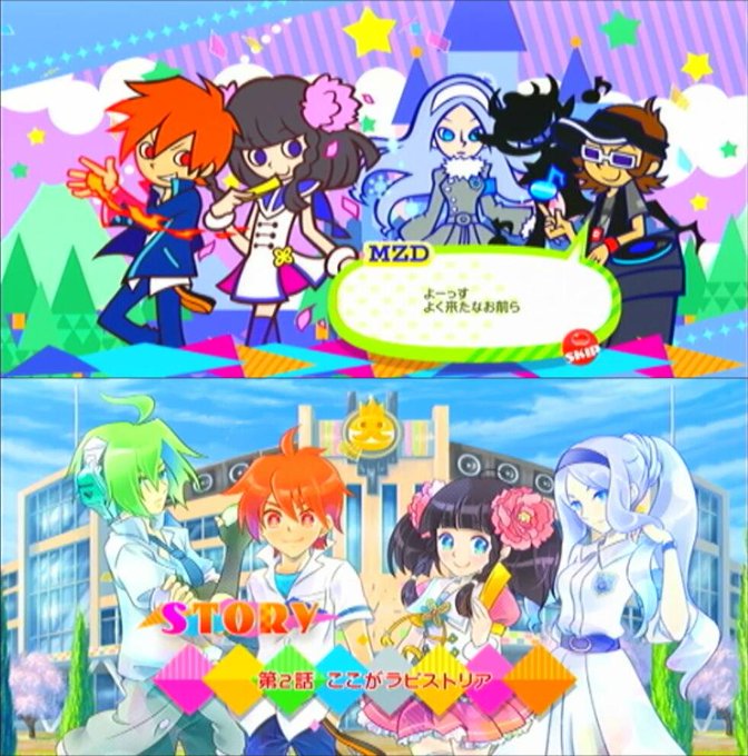 刹那 Pmdream 14年05月 Twilog