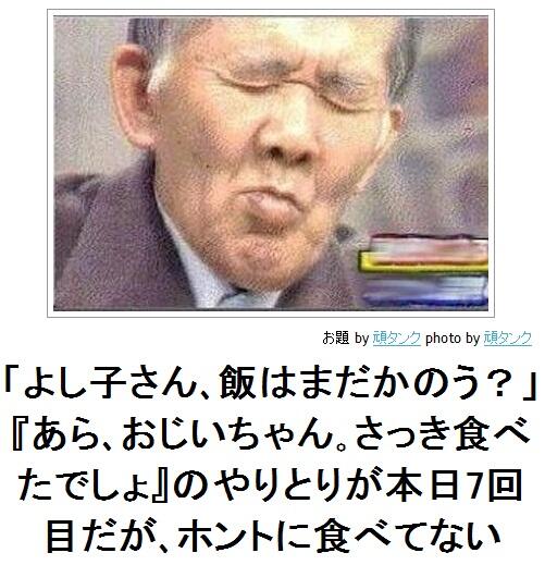 twteso tweet picture