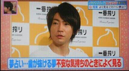 storm_na4835's tweet photo. ウチも見るな〜、歯が抜ける夢。

相葉さん、よく分かります！
あれはかなり怖い！
ホント怖いっ！ ..･ヾ(｡>д<)ｼ

自分だけだと思ってたから、相葉ちゃんも見るって聞いてちょっと安心。(笑) http://t.co/iiT4BiKX3b