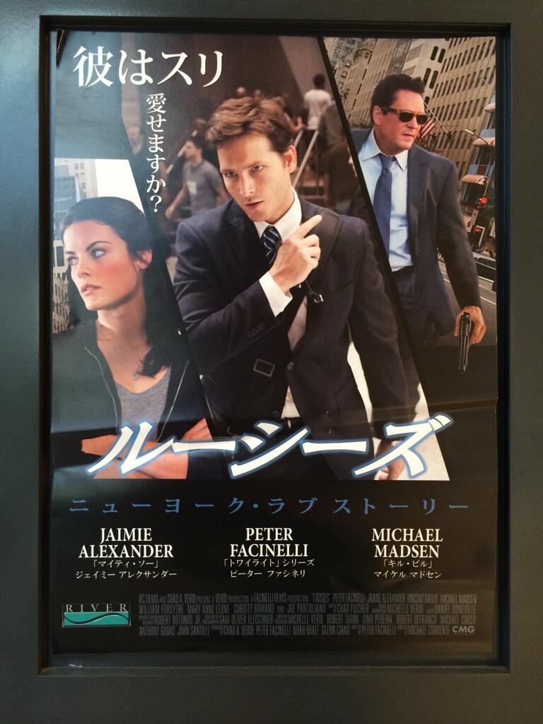 Rie J Holic Riverフェスティバル ルーシーズ 観てきた ピーター ファシネリの制作 脚本 主演作品 派手な演出は無いけど ラスト面白かったしハッピーエンディングなので 今作のピーターは優しくてセクシーなイイ男だった Http T Co Uq8u8xupne Rie J Holic Riverフェスティバル ルーシーズ 観てきた ピーター ファシネリの制作 脚本 主演作品 派手な演出は無いけど ラスト面白かったしハッピーエンディングなので 今作のピーターは優しくてセクシーなイイ男だった Http T Co Uq8u8xupne