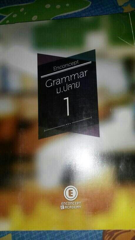 Sica_gyu's tweet image. @storyfeelingg ฝากรีค่ะ ขาย Enconcept Grammar ม.ปลาย 180.- เป็นหนังสือใหม่นะคะ  สนใจเมนชั่นมาเลย