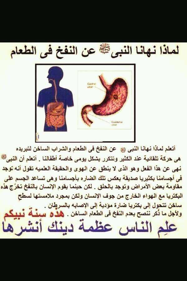 alhrreef tweet picture