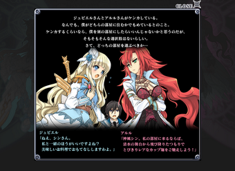 神様と運命覚醒のクロステーゼのtwitterイラスト検索結果 神様と運命覚醒のクロステーゼのtwitterイラスト検索結果