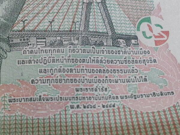 Namphon2U's tweet photo. ลองหาแบงก์20เวอร์ชั่นก่อนหน้านี้มาอ่านพระราชดำรัสนะคะ....อ่านมาตั้งแต่เด็กและยึดถือปฏิบัติมาจนทุกวันนี้
#รัฐประหาร57 http://t.co/rElmH3Npsk