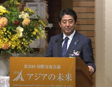 首相官邸 総理の動き 本日 安倍総理は都内で開催された 第20回国際交流会議 アジアの未来 晩餐会に出席し スピーチを行いました Http T Co 2qp4oes4h9 Http T Co Jiknmjz1wg 首相官邸 総理の動き 本日 安倍総理は都内で開催された 第20回国際交流会議 アジアの未来 晩餐会に出席し スピーチを行いました Http T Co 2qp4oes4h9 Http T Co Jiknmjz1wg
