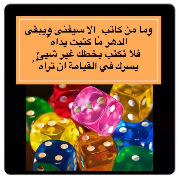 ●₪ مــــــزاجك "بصـــــورة" ₪● - صفحة 49 BoPxISKIcAAIQMA