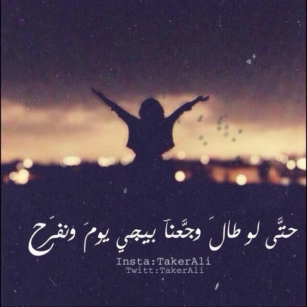 fgamdi2's tweet photo. يـــارب❤️ http://t.co/WQoydvb5U6