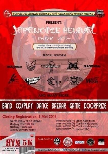 gebyarAG's tweet photo. Gue &amp; temen-temen bikin event Japanese Rock terbesar di Bandung! Yuk follow @JNoizeRevival buat info lebih lanjut! http://t.co/eHaoAlH1sr