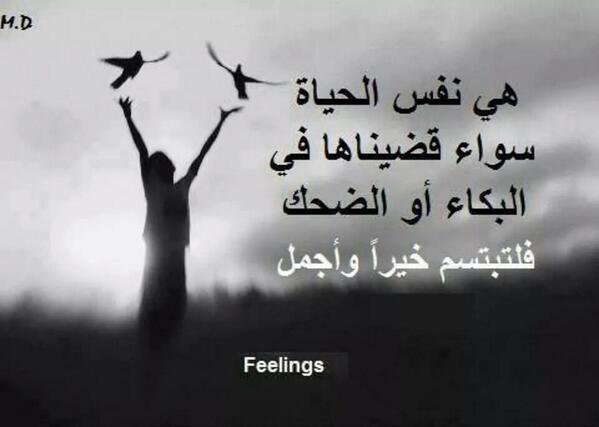 Ghaly2011Al's tweet photo. http://t.co/t4IE5hUm1o