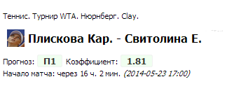 megobet's tweet photo. #megobet Бесплатный прогноз! 
Проходимость: 75% 
Ставка: 5% от банка 
Купить VIP - прогноз: http://t.co/9Byou12UGi http://t.co/VrKe52DsfI