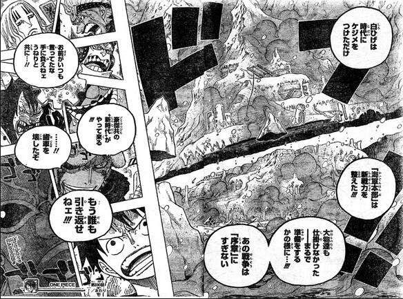 ワンピース パンクハザード編 名言 名シーンランキング 名場面を画像付きで 漫画qqq Com