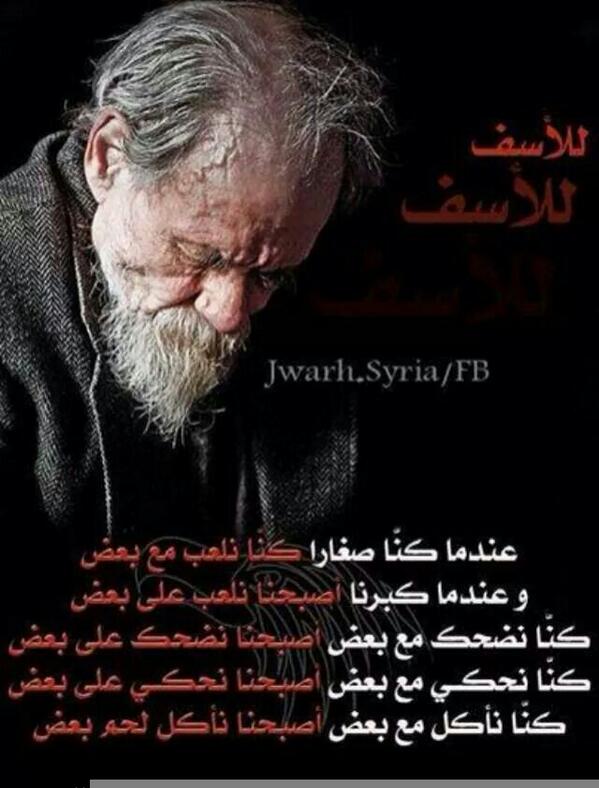 Somaya Mokdad (@somayamokdad1) on Twitter photo 