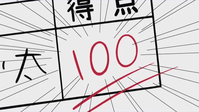 みなさん！緊急ニュースです！今夜、のび太くんに今世紀最大のキセキがっ！！！(=ﾟДﾟ=)  #ドラえもん 