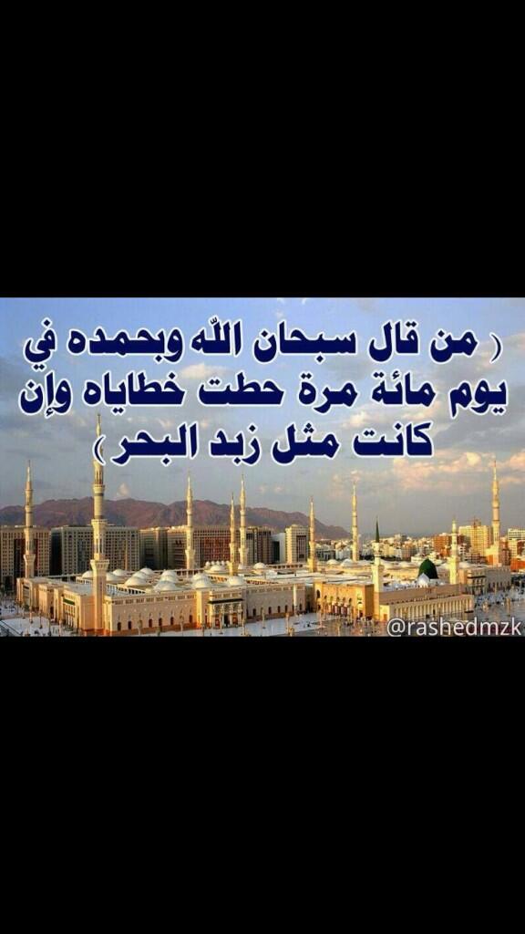 mohd5444 tweet picture