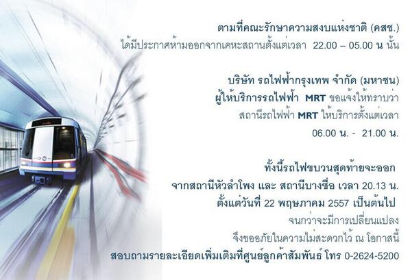 Thairath_News tweet picture
