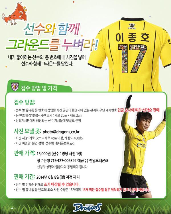Jeonnam Dragons FC tweet media