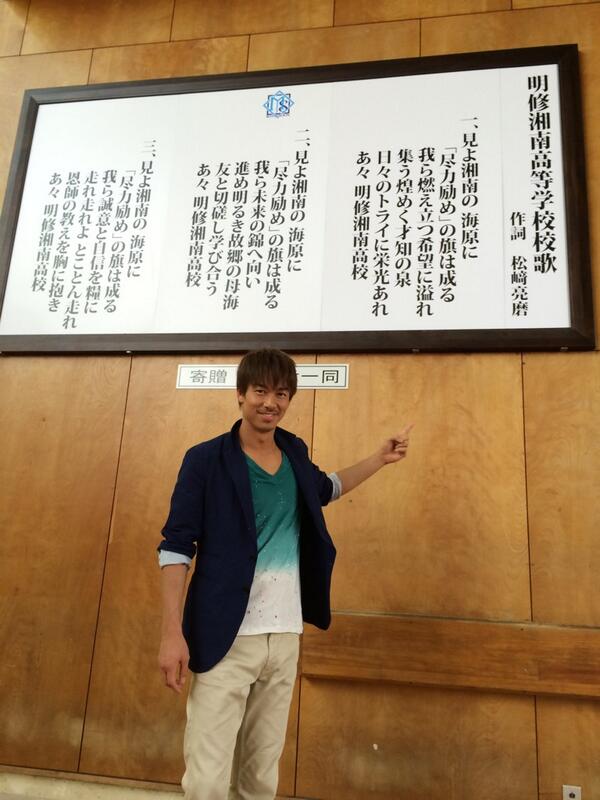 gto_ktv's tweet photo. 新校歌！

#ドラマGTO http://t.co/GR5urcAcMa