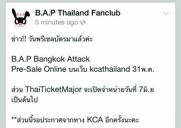 _ntnds's tweet photo. พนีเซลวันที่31พ.ค. ตรงกับวันเสาร์
กดบัตรวันที่7มิ.ย. ตรงกับวันเสาร์
ส่วนราคาบัตรรอแจ้งอีกที...
#BAPBangkokAttack http://t.co/blzjD580zY