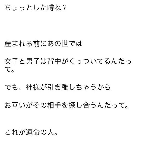 中二病名言集 Tyuni1133 Twitter