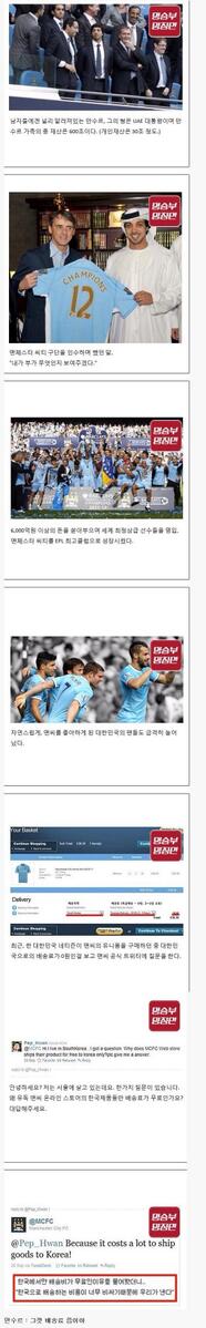 yh8998's tweet photo. 부자의 아량이 부럽습니다. http://t.co/fInH9LrcNM