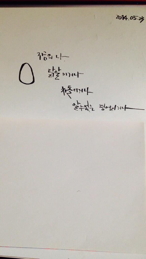 SoundlessBloom's tweet image. °   어떤 것인지는 부화해봐야 알 수 있으니 그래 지금, 을 깨고 부화란 걸 시켜보자.