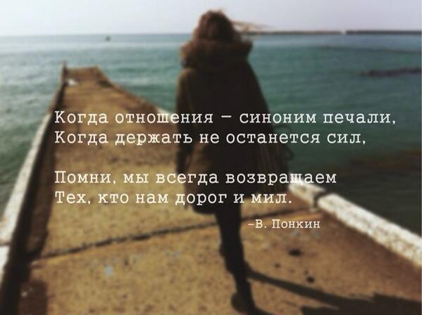 Грустные фразы. Грустные цитаты бывшей. Грустные цитаты бывшей. Цитаты про друзей. Грустные цитаты.