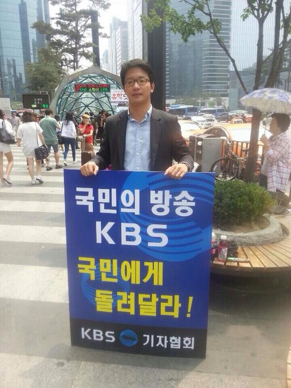 KBSgija's tweet photo. 오늘 강남역에서는 KBS의 젊은 기자들이 시민들과 만나고 있습니다. 제대로 된 뉴스를 만들어 나갈 KBS의 미래입니다. http://t.co/ZC4aEfNHJw